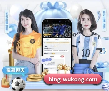 关于我们 - 体育资讯内容服务 - WukongSports