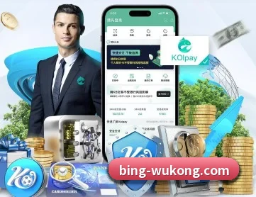 悟空体育 APP 深度功能 - WukongSports